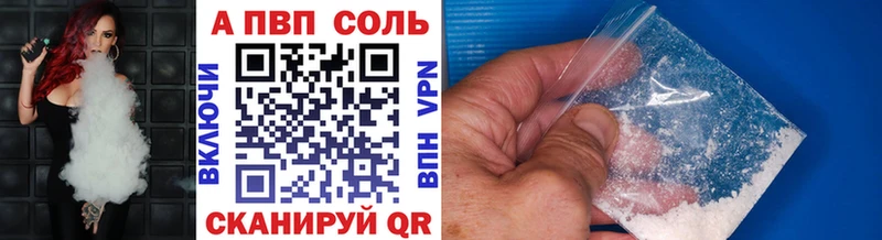 Alpha-PVP крисы CK  Щёкино 