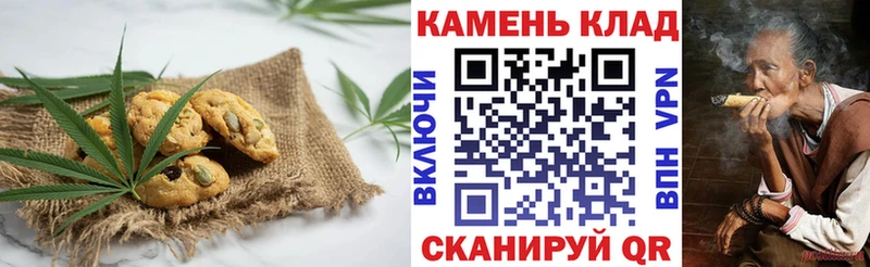 Печенье с ТГК марихуана  цены наркотик  Щёкино 