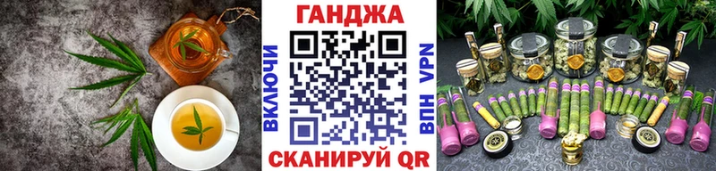 Еда ТГК конопля Щёкино