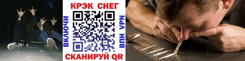 купить  цена  Щёкино  COCAIN Боливия 