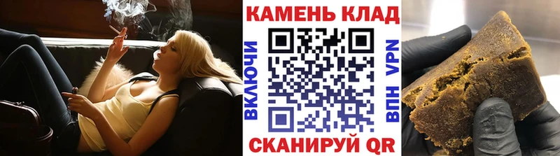 ГАШИШ hashish  omg tor  Щёкино 