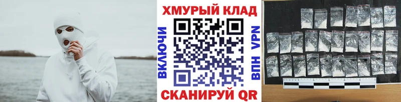 ГЕРОИН VHQ  Щёкино 
