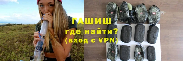 синтетический гашиш Абаза