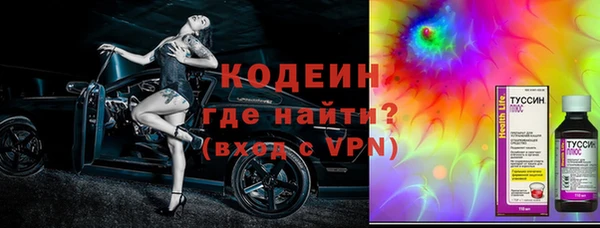 марки nbome Абдулино