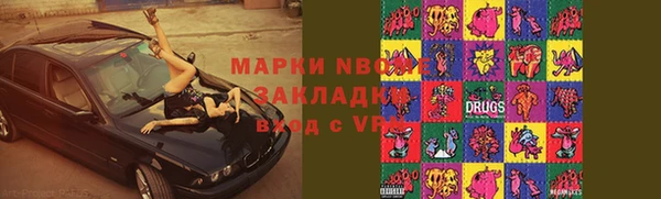марки nbome Абдулино