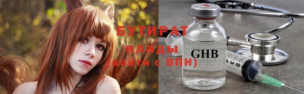 синтетический гашиш Абаза