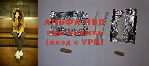 синтетический гашиш Абаза