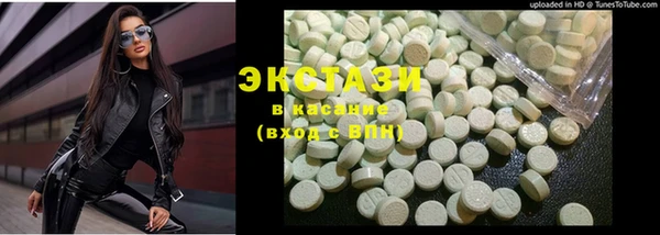 марки nbome Абдулино