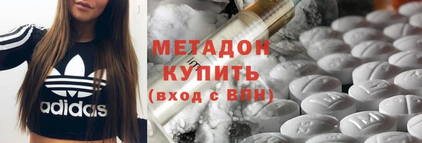 синтетический гашиш Абаза
