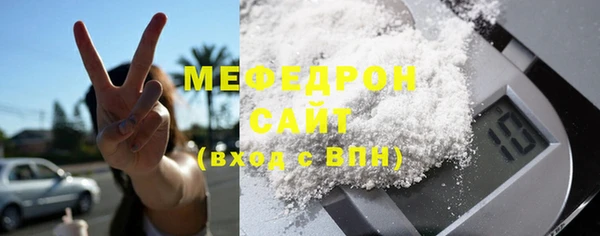 кокаин перу Мегион