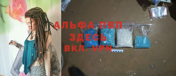 марки nbome Абдулино