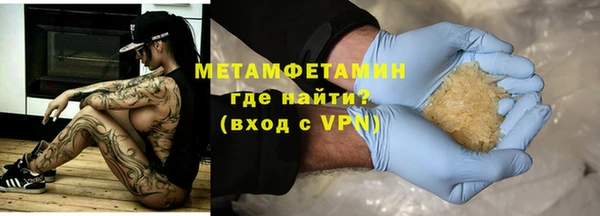 кокаин перу Мегион