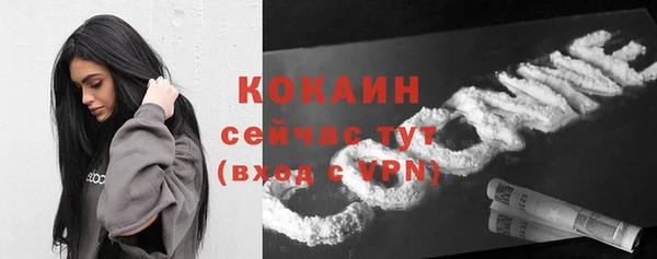 синтетический гашиш Абаза