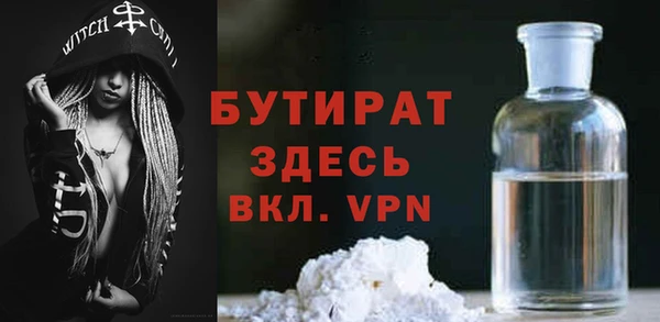 марки nbome Абдулино
