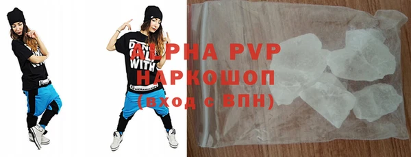 марки nbome Абдулино
