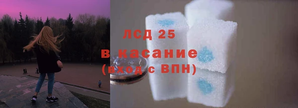 синтетический гашиш Абаза