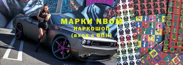 кокаин перу Мегион