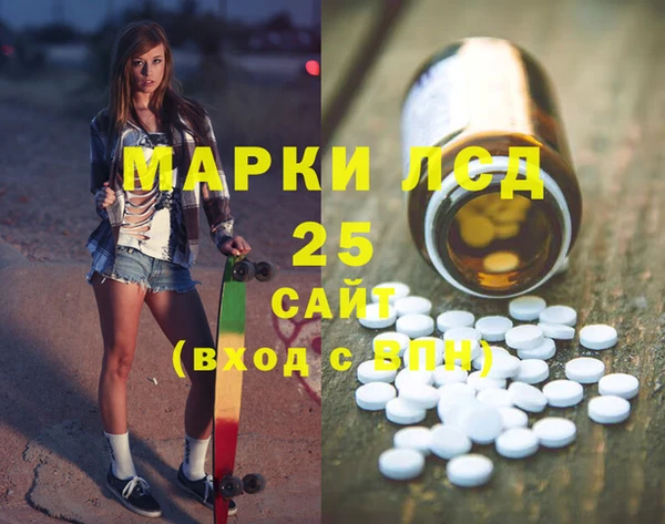 синтетический гашиш Абаза