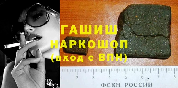 синтетический гашиш Абаза
