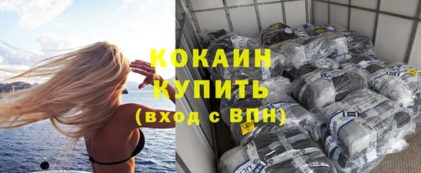наркотики Абинск