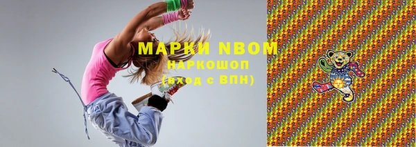 кокаин перу Мегион