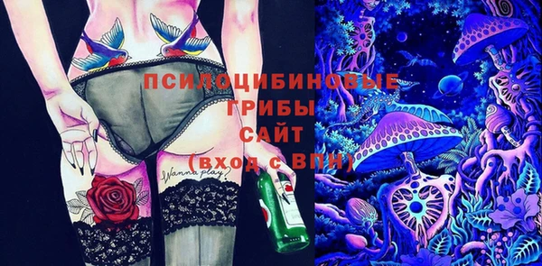 марки nbome Абдулино