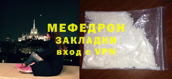 амф Медногорск