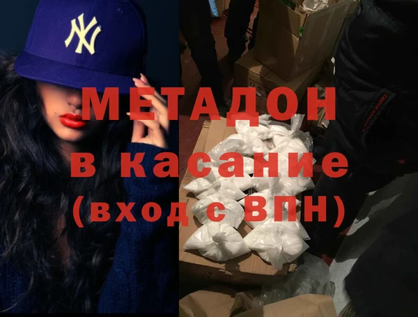 наркотики Абинск