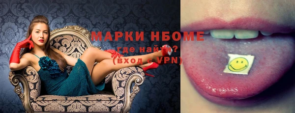амф Медногорск