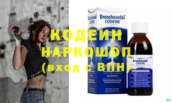 наркотики Абинск