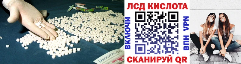 LSD-25 экстази ecstasy  OMG маркетплейс  Щёкино 