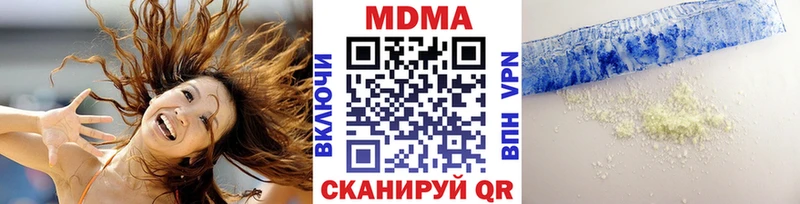 мега tor  Щёкино  МДМА VHQ 