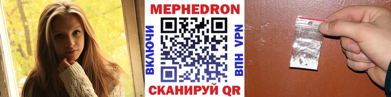 KRAKEN сайт  Щёкино  Меф мука 