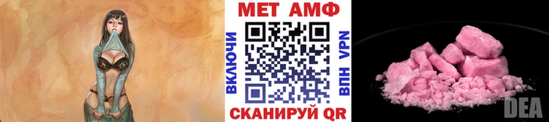 дарк нет наркотические препараты  Щёкино  Метамфетамин Methamphetamine 