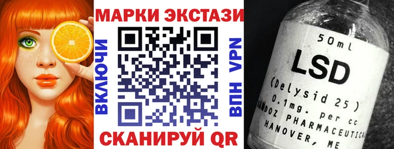 Марки NBOMe 1,8мг blacksprut сайт Щёкино